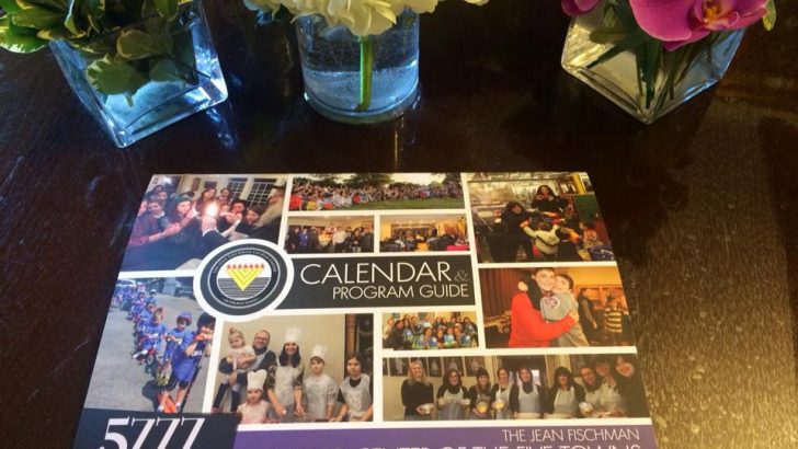 The Jewish Calendar for 2016/7