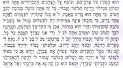 Prayer of the Shlah on Erev Rosh Chodesh Sivan